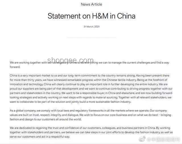 以防长声明：以色列已达无法回头战略转折点案例研究